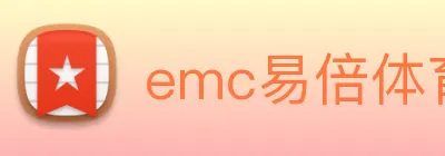 emc易倍体育官博 Logo